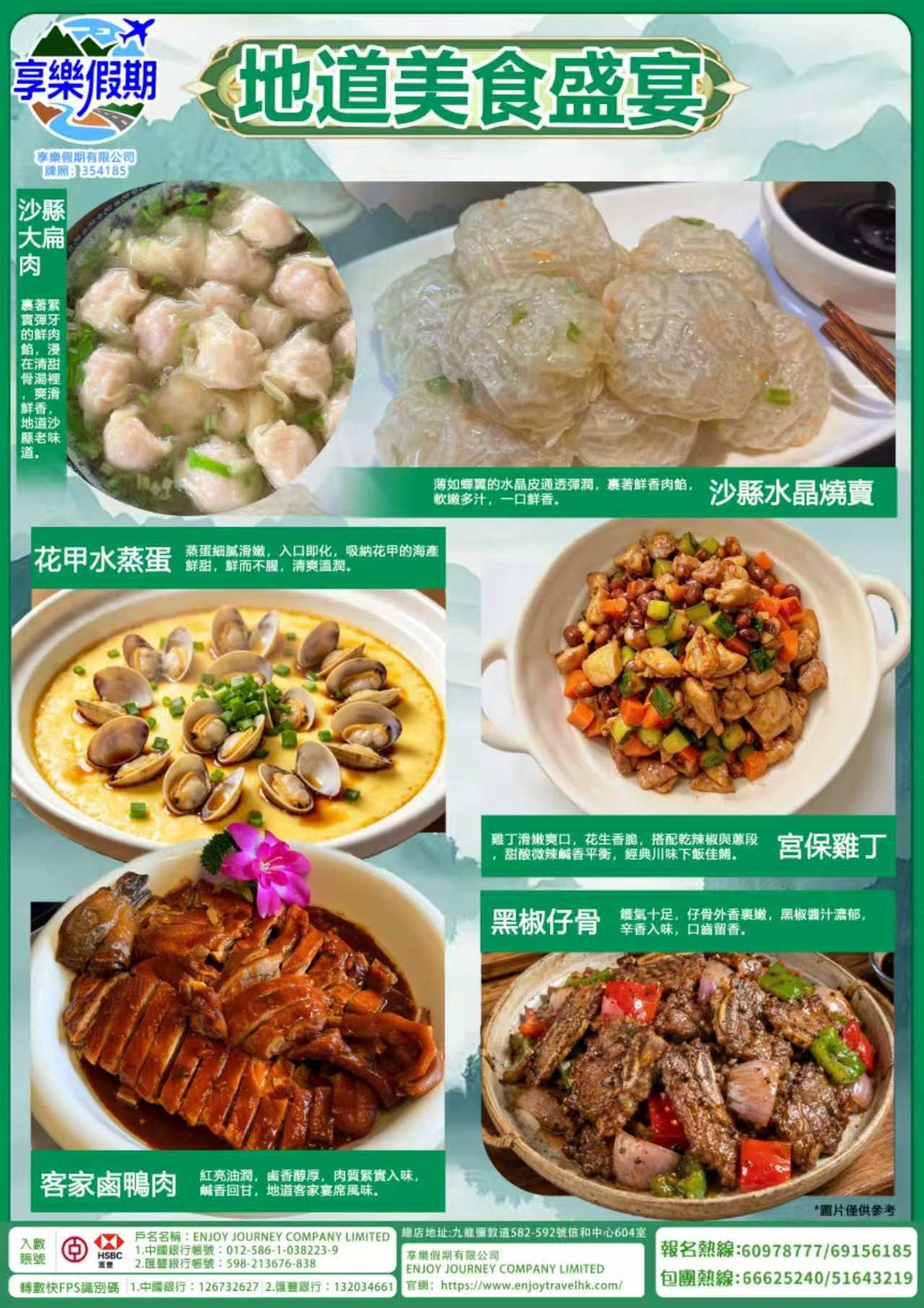 福建深度遊高鐵五天