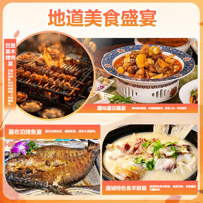 新疆秘境8天遊 | 遍覽塞外山河絕美盛景