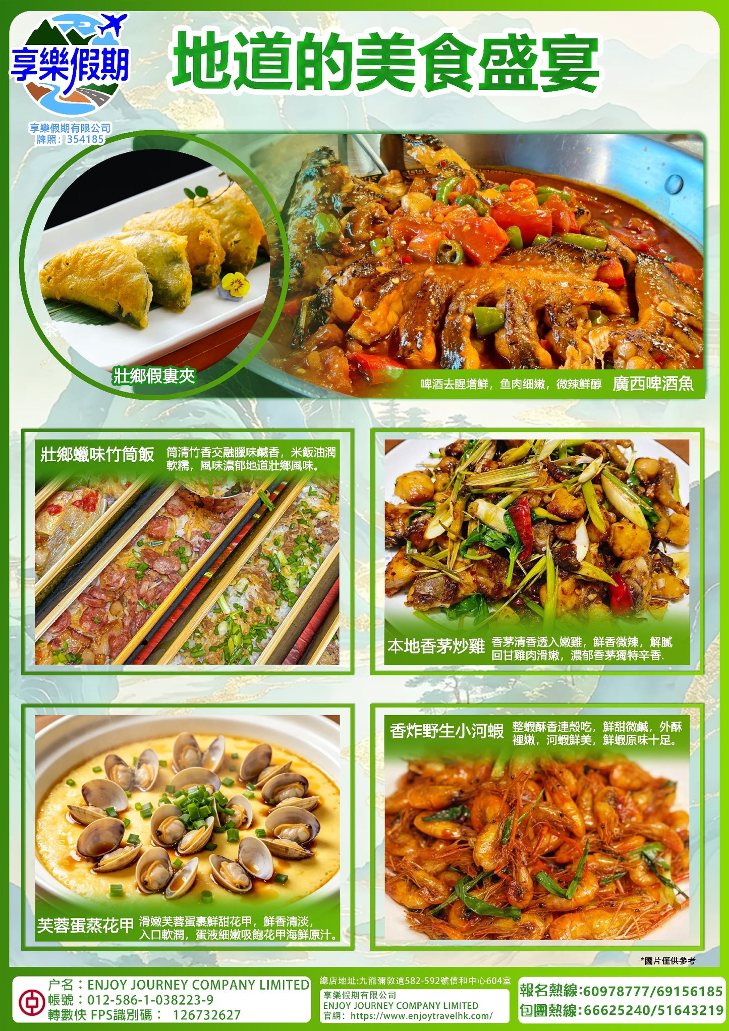 亞洲第一德天瀑布 高鐵暢遊桂地勝景五天